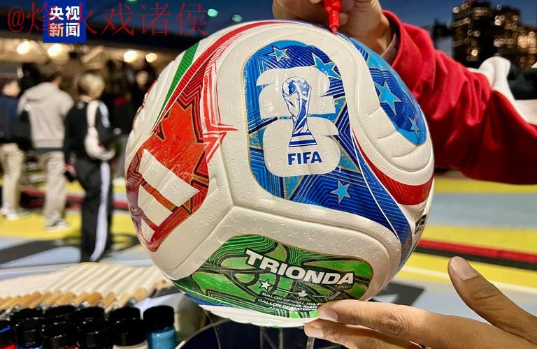 2026世界杯买球最新网址 2026世界杯买球最新网址