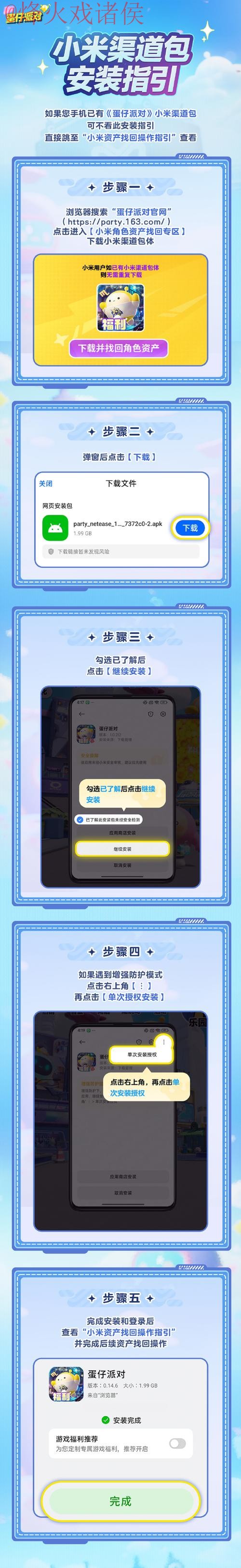 世界杯竞猜安卓入口地址