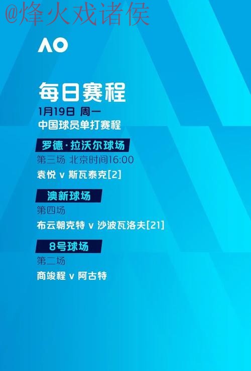 世界杯滚球入口全站