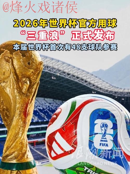 世界杯滚球注册最佳